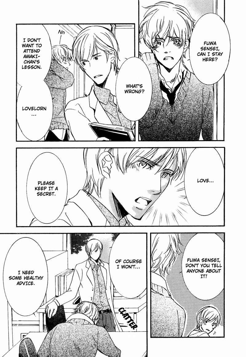 Page 15 Chapter 5 Otouto ni Koi Shitara