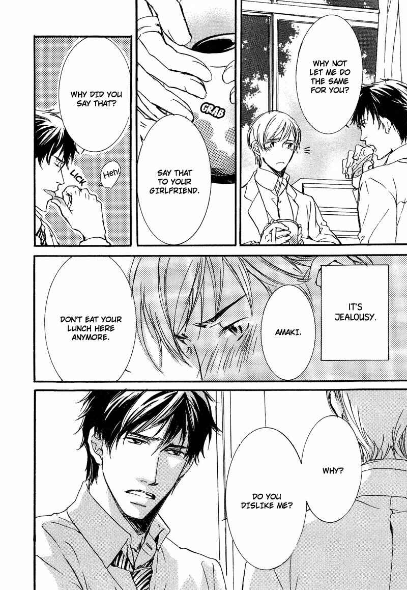 Page 18 Chapter 5 Otouto ni Koi Shitara