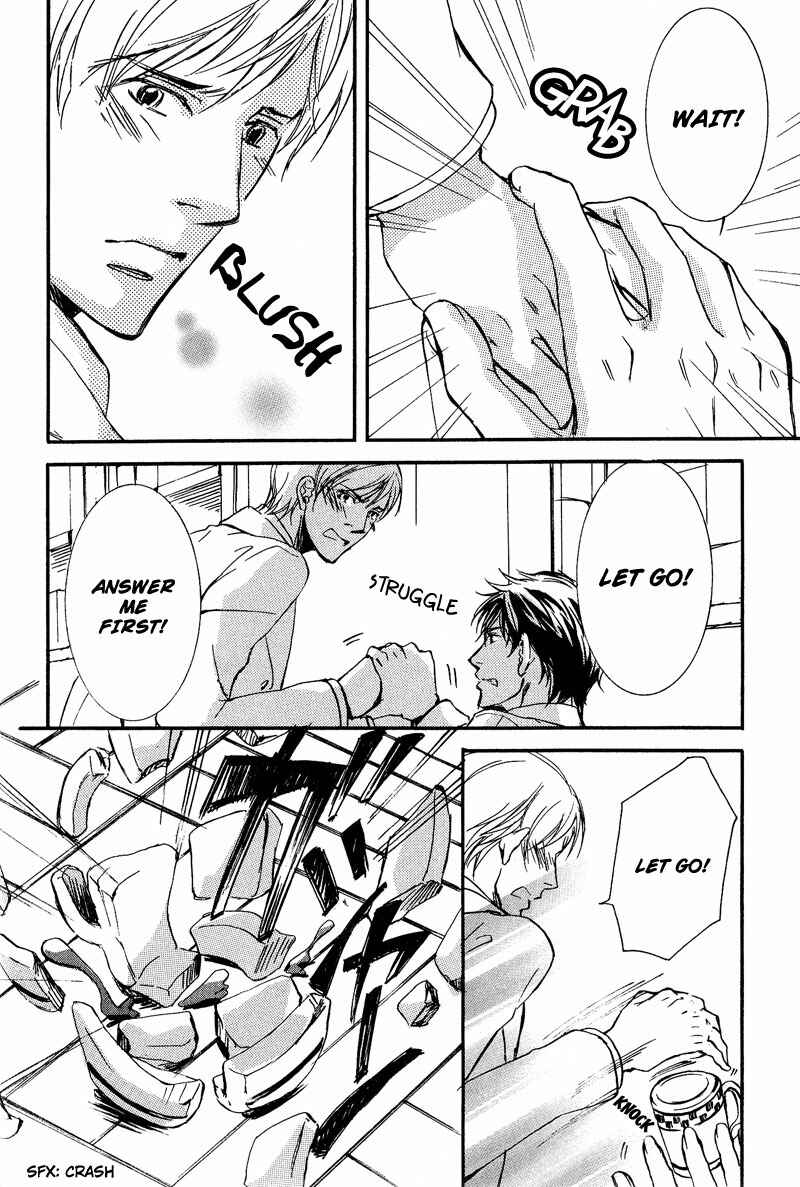 Page 20 Chapter 5 Otouto ni Koi Shitara