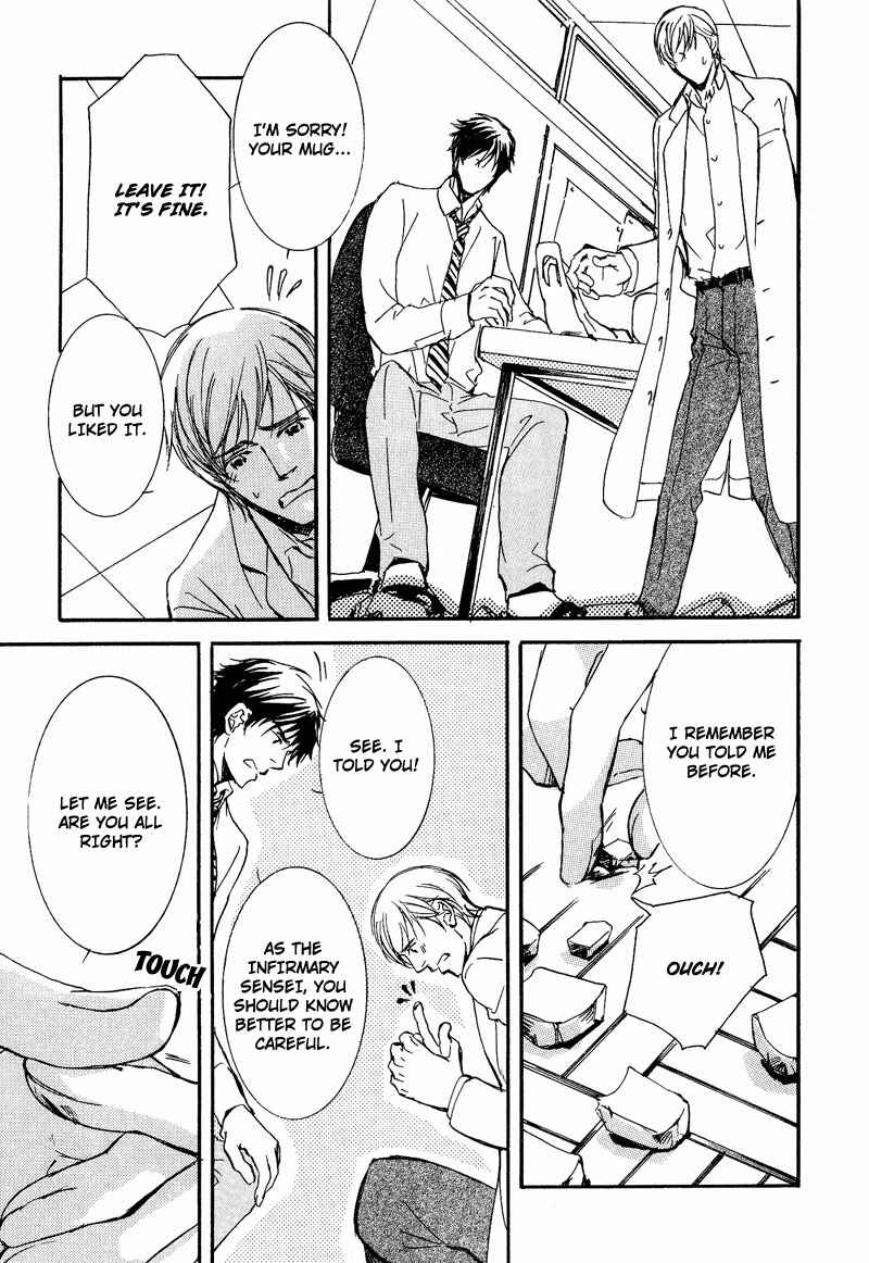 Page 21 Chapter 5 Otouto ni Koi Shitara