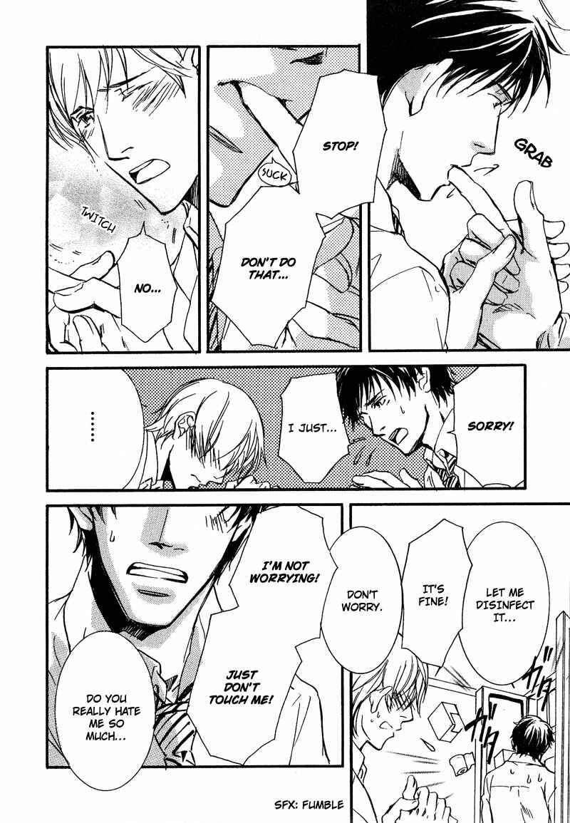 Page 22 Chapter 5 Otouto ni Koi Shitara