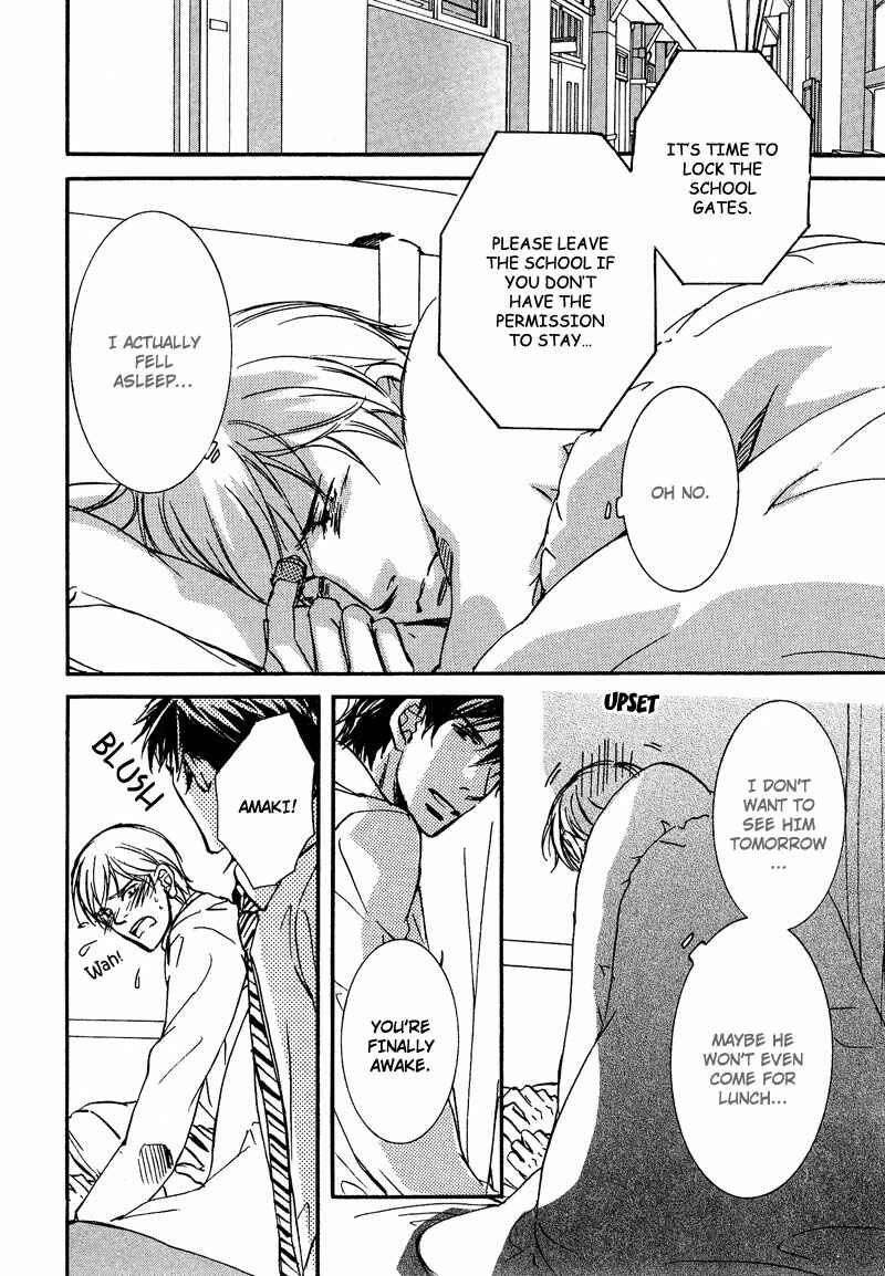 Page 26 Chapter 5 Otouto ni Koi Shitara