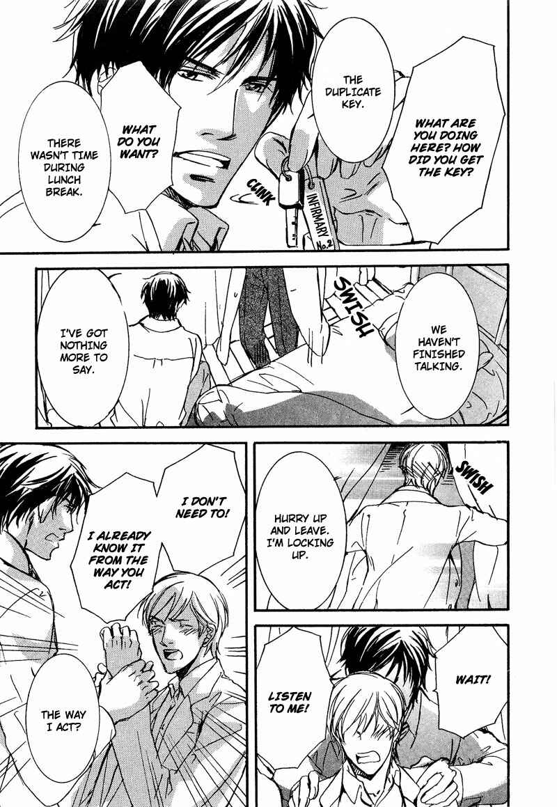Page 27 Chapter 5 Otouto ni Koi Shitara