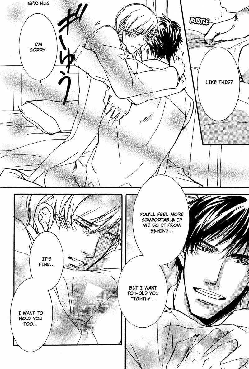 Page 34 Chapter 5 Otouto ni Koi Shitara