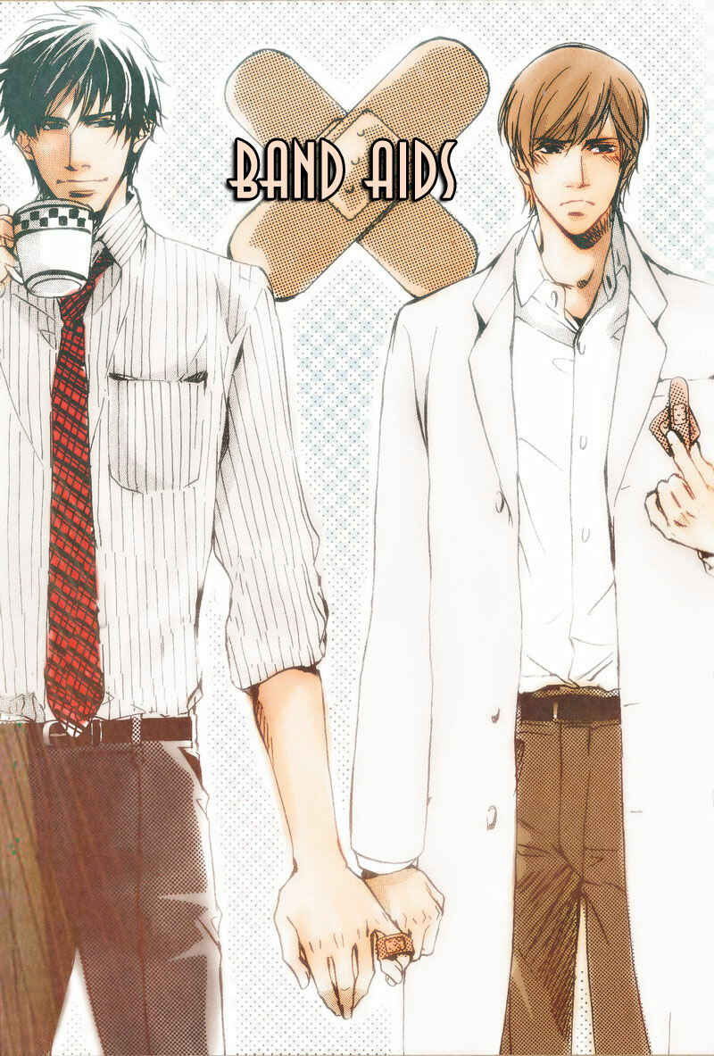 Page 7 Chapter 5 Otouto ni Koi Shitara