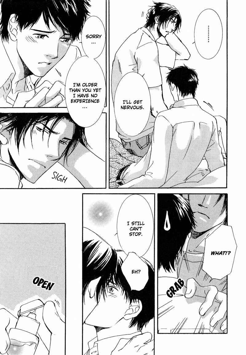 Page 13 Chapter 2 Otouto ni Koi Shitara