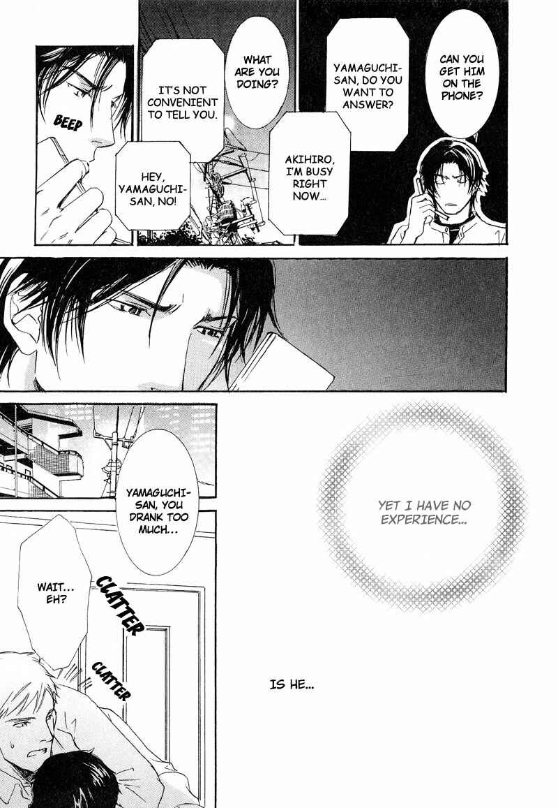 Page 23 Chapter 2 Otouto ni Koi Shitara