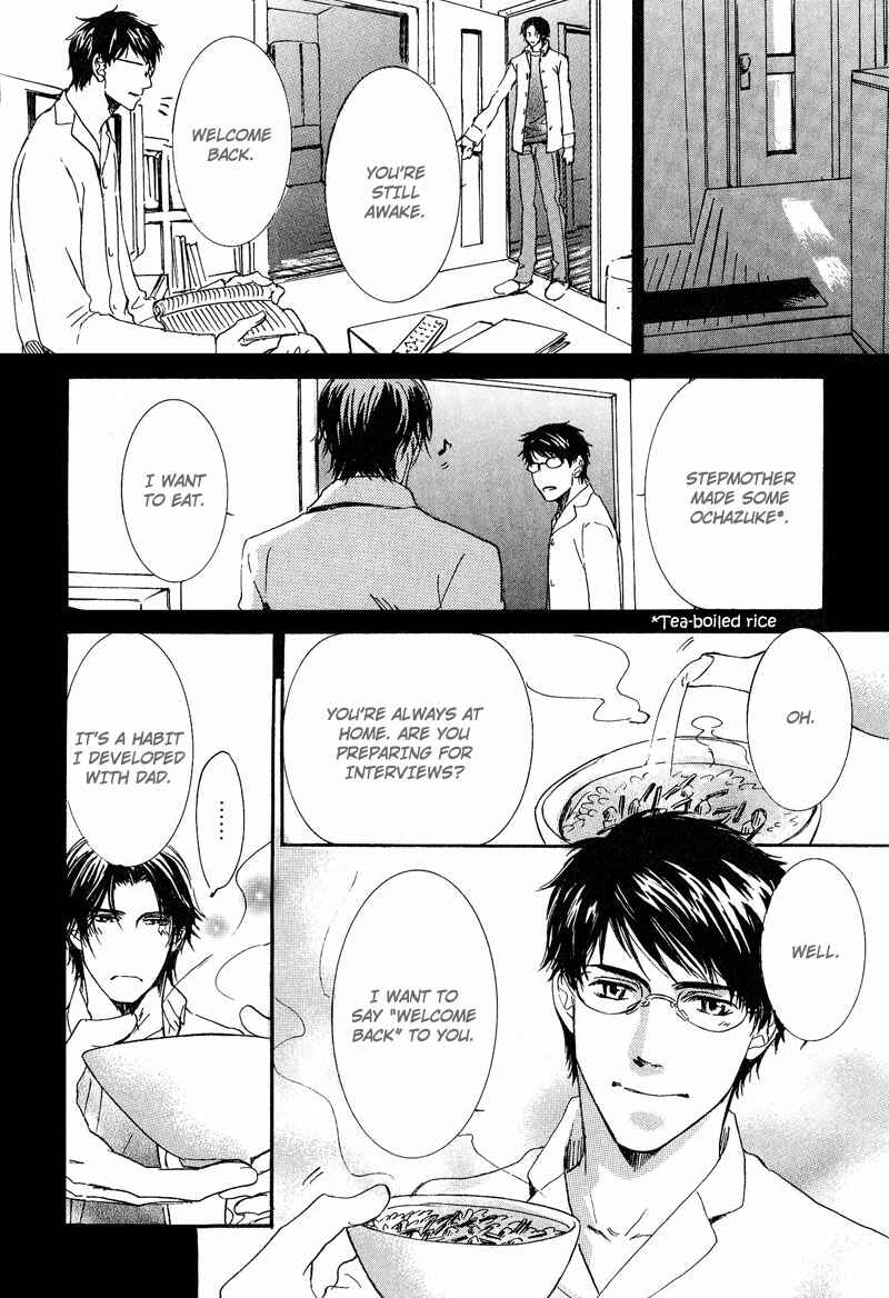 Page 28 Chapter 2 Otouto ni Koi Shitara