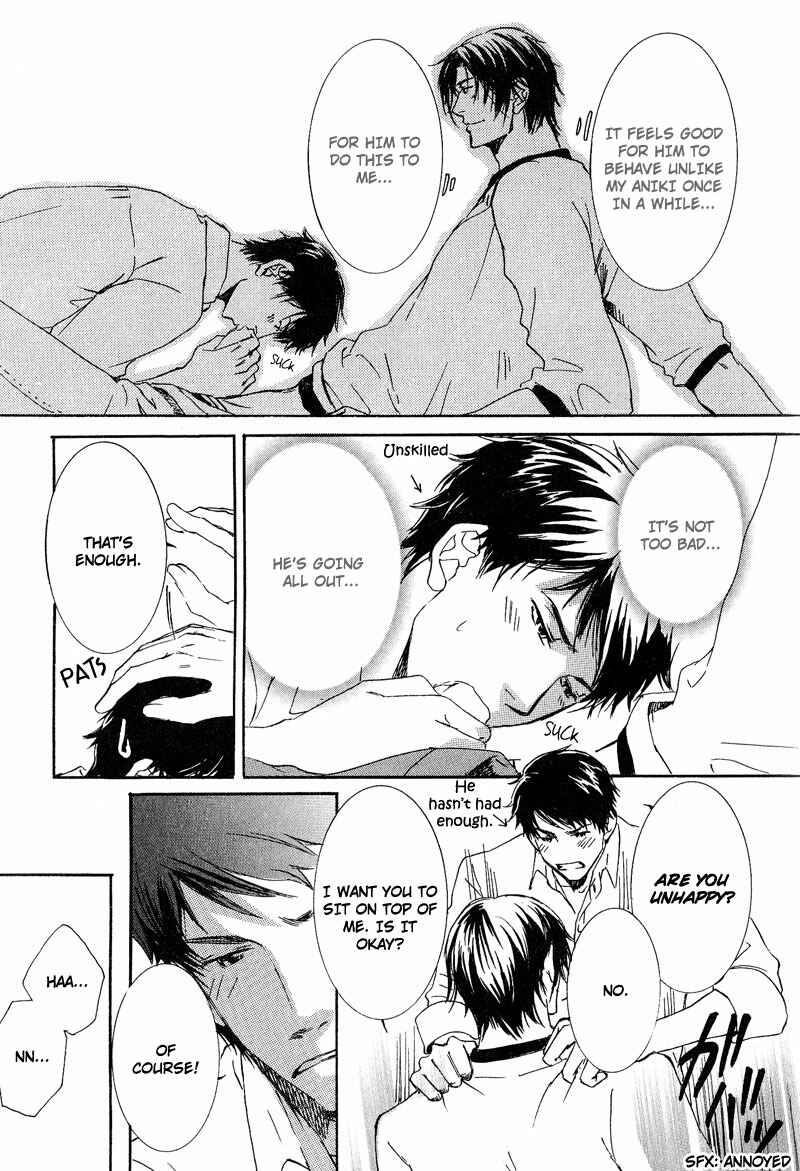 Page 33 Chapter 2 Otouto ni Koi Shitara