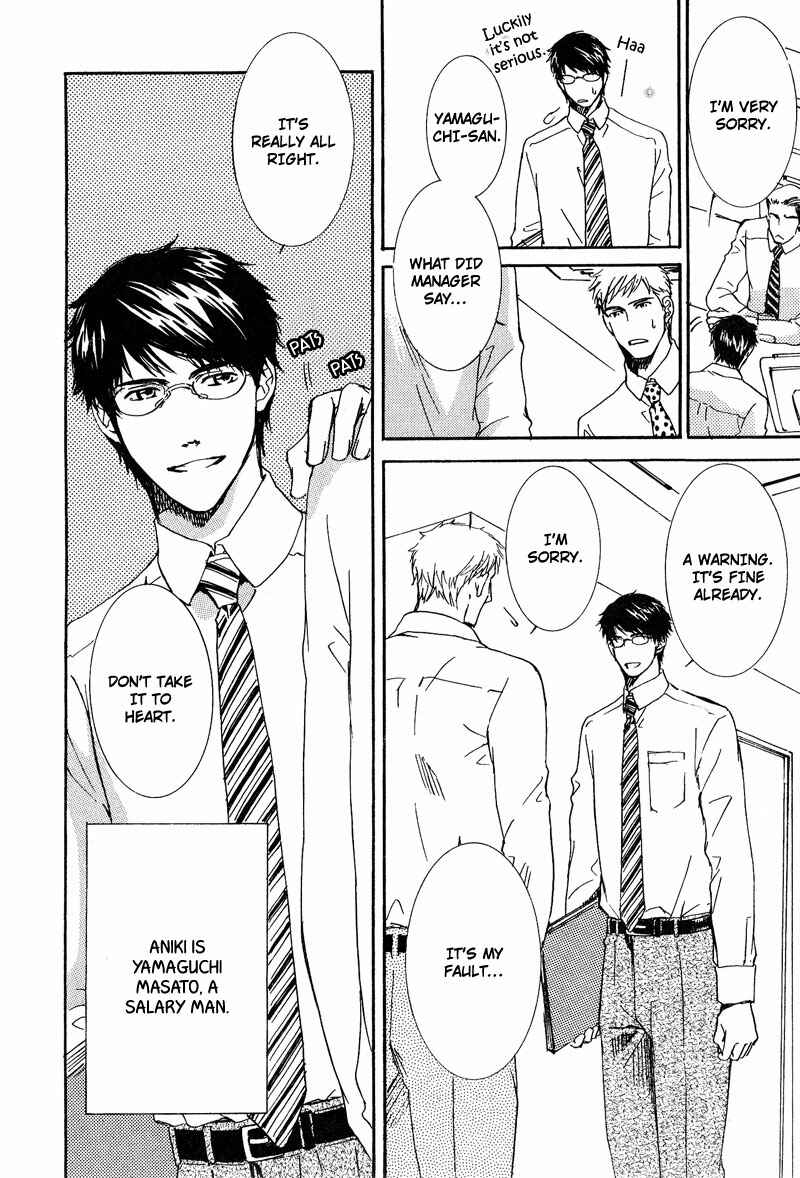Page 8 Chapter 2 Otouto ni Koi Shitara