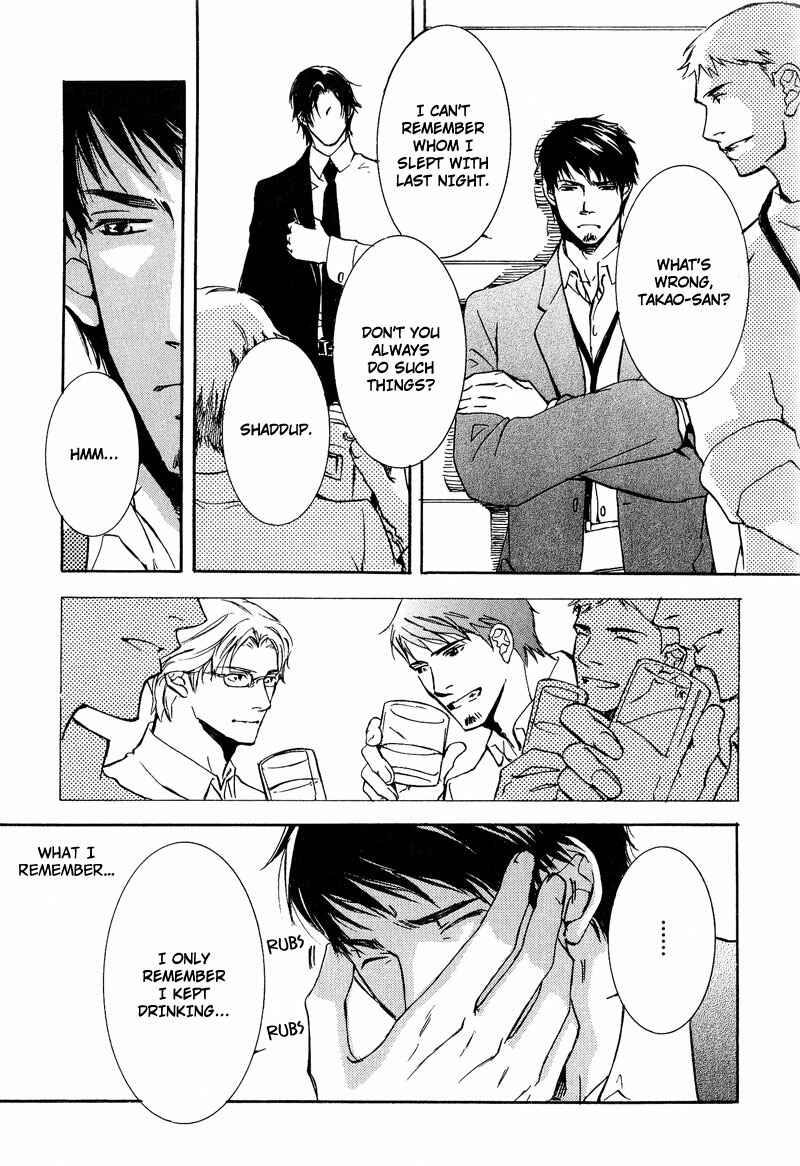 Page 11 Chapter 3 Otouto ni Koi Shitara