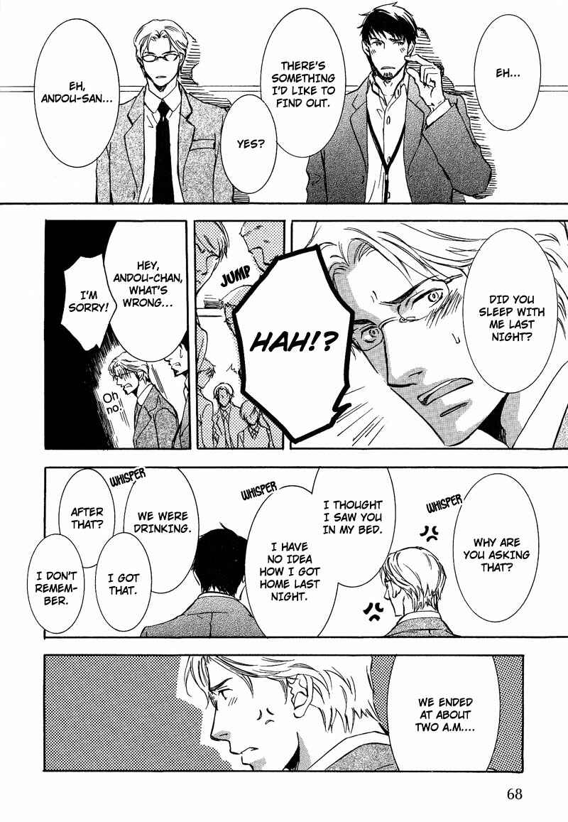 Page 14 Chapter 3 Otouto ni Koi Shitara