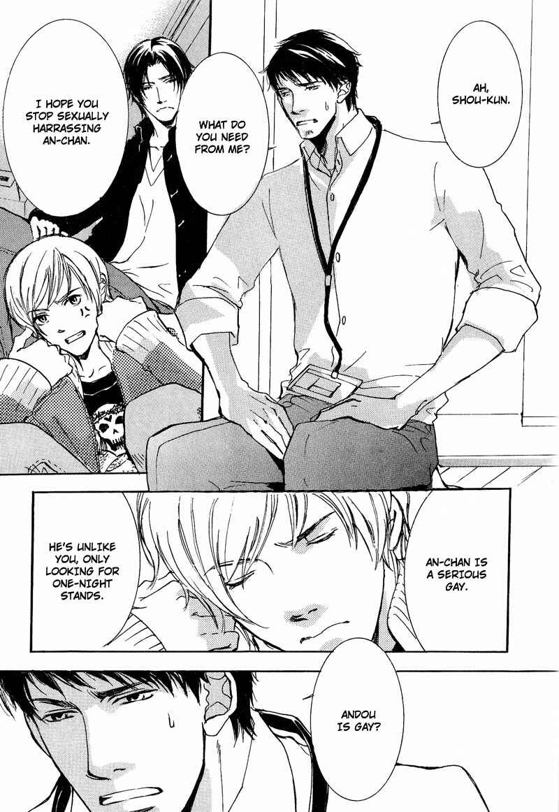 Page 21 Chapter 3 Otouto ni Koi Shitara