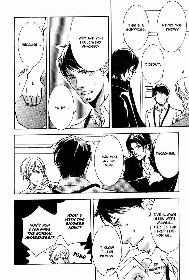 Page 22 Chapter 3 Otouto ni Koi Shitara