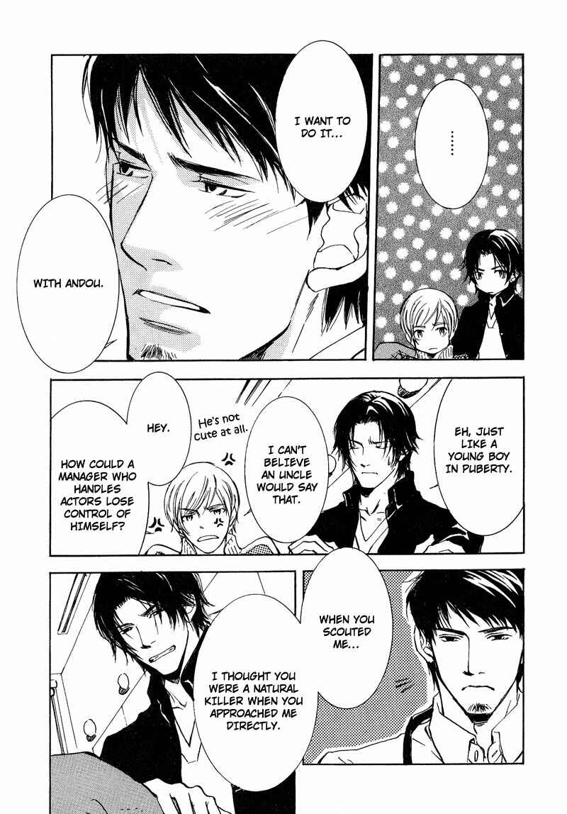 Page 24 Chapter 3 Otouto ni Koi Shitara