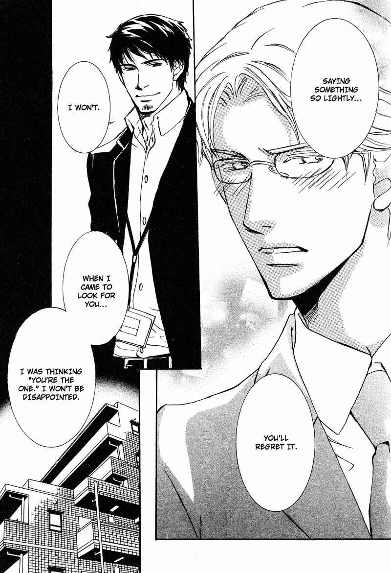 Page 31 Chapter 3 Otouto ni Koi Shitara