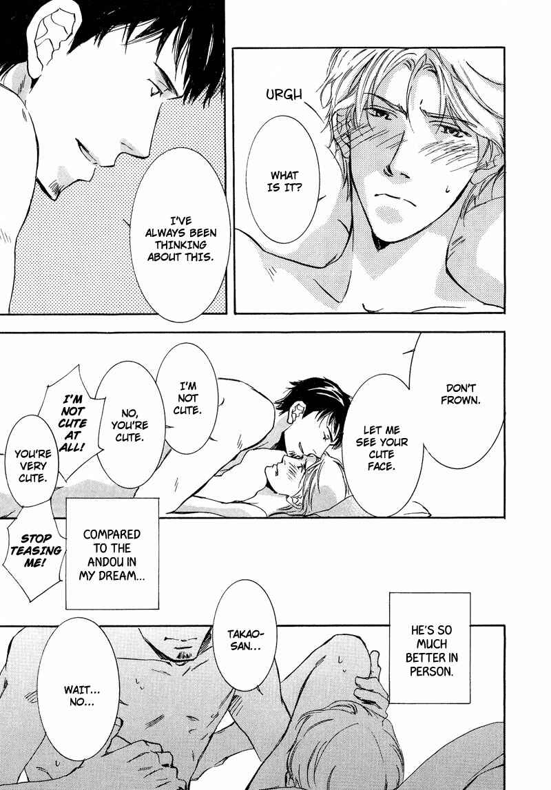 Page 33 Chapter 3 Otouto ni Koi Shitara