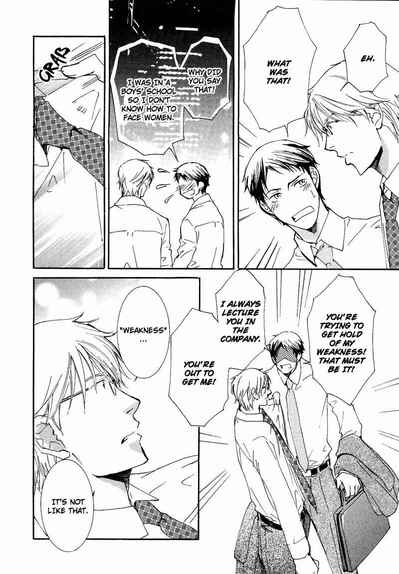 Page 14 Chapter 4 Otouto ni Koi Shitara