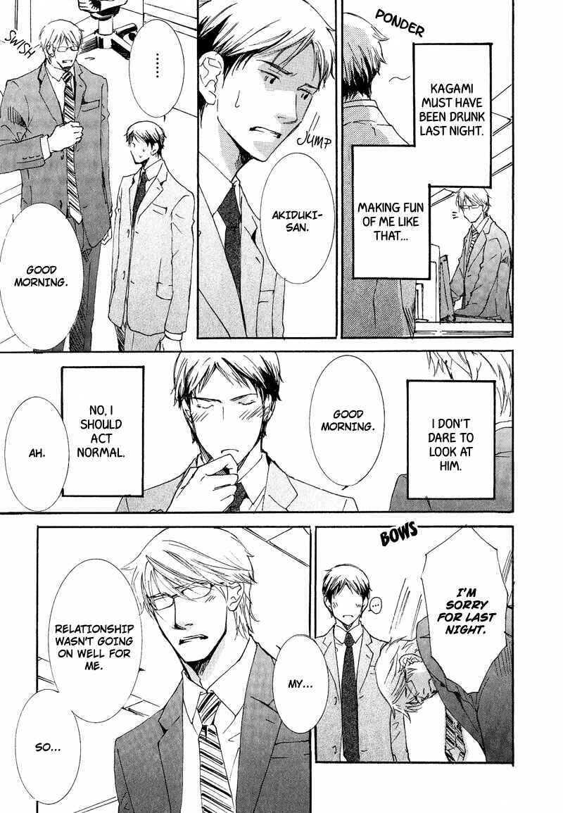 Page 17 Chapter 4 Otouto ni Koi Shitara