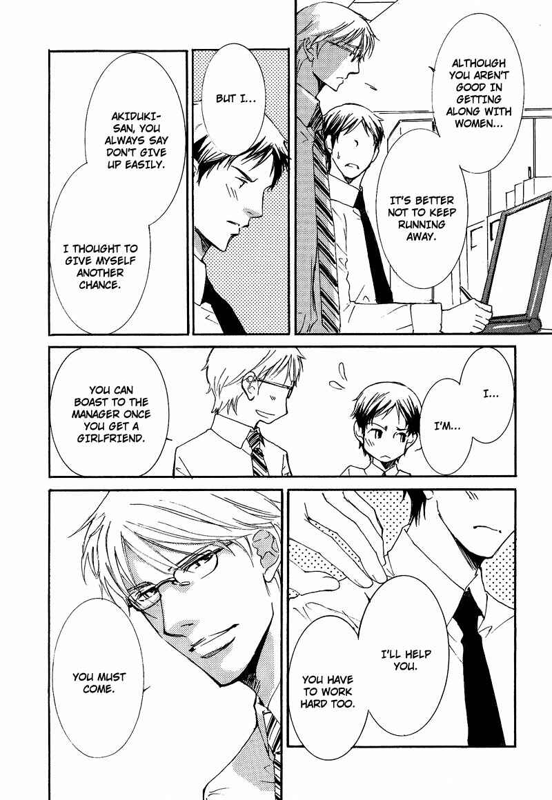 Page 20 Chapter 4 Otouto ni Koi Shitara