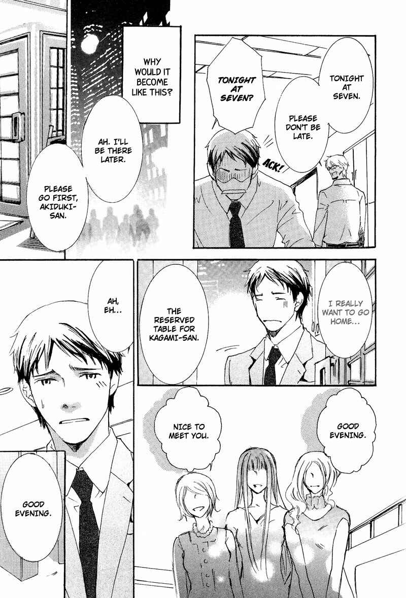 Page 21 Chapter 4 Otouto ni Koi Shitara
