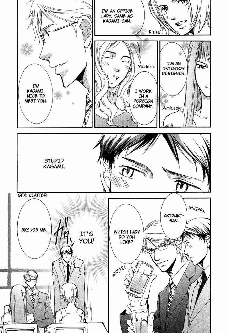 Page 23 Chapter 4 Otouto ni Koi Shitara