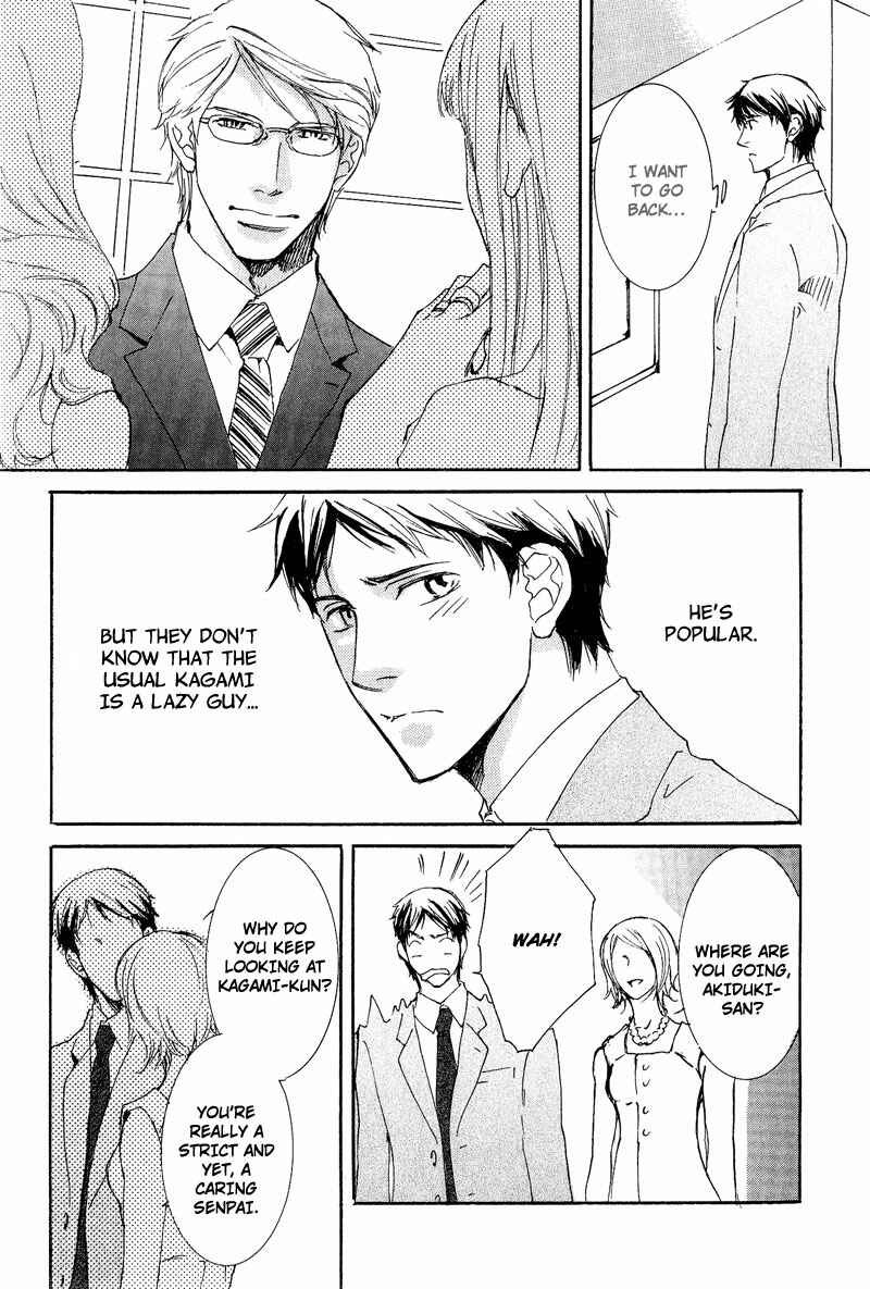 Page 24 Chapter 4 Otouto ni Koi Shitara