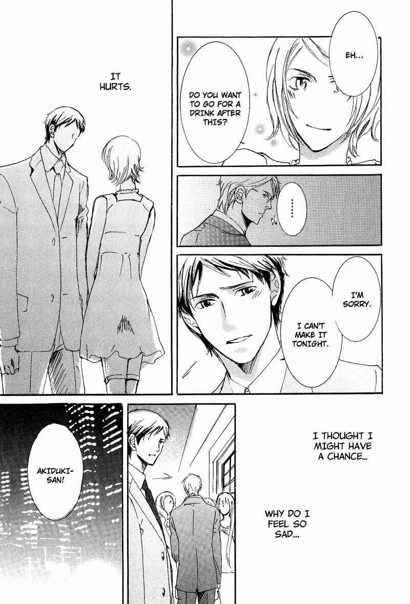 Page 25 Chapter 4 Otouto ni Koi Shitara