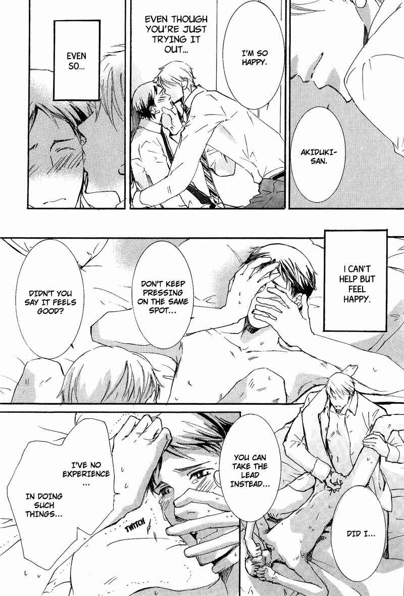 Page 32 Chapter 4 Otouto ni Koi Shitara