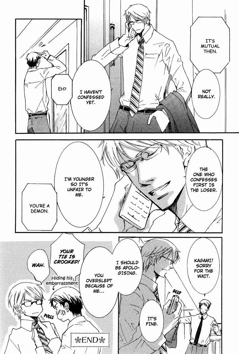 Page 34 Chapter 4 Otouto ni Koi Shitara