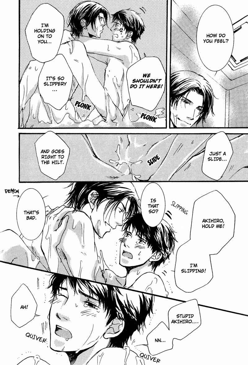 Page 12 Chapter 6 Otouto ni Koi Shitara