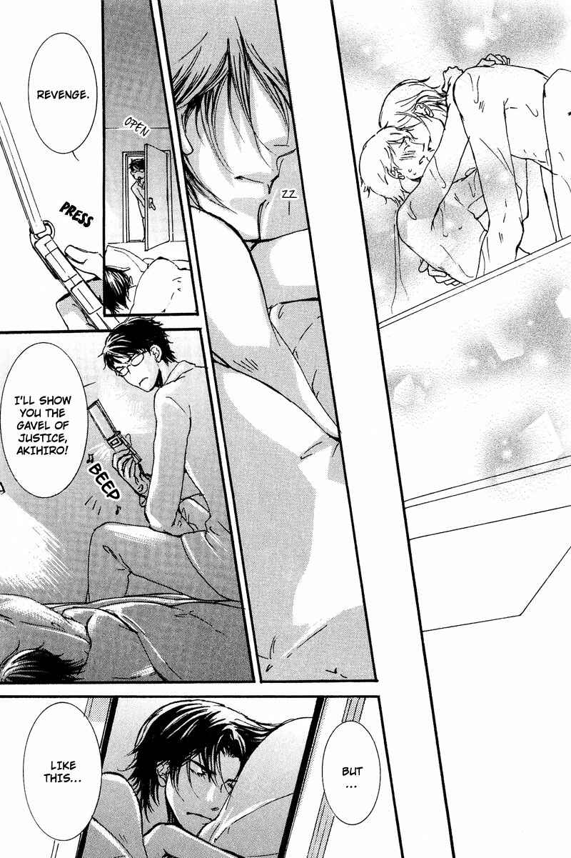 Page 13 Chapter 6 Otouto ni Koi Shitara