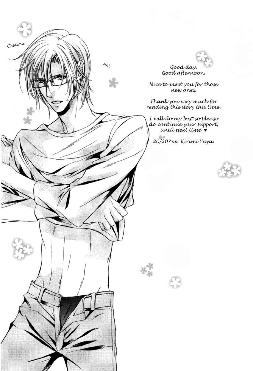 Page 10 Chapter 6 Masquerade Lovers