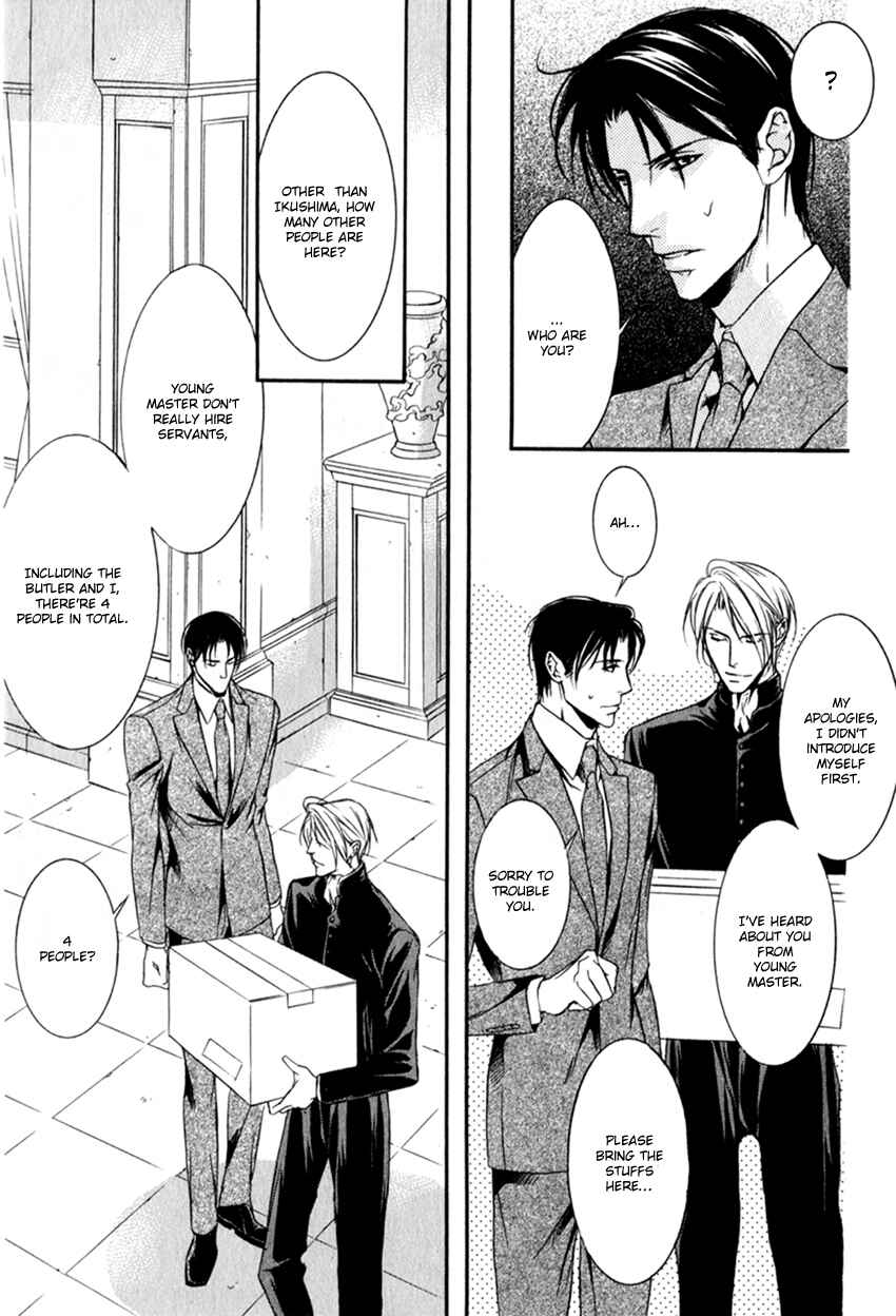Page 2 Chapter 6 Masquerade Lovers