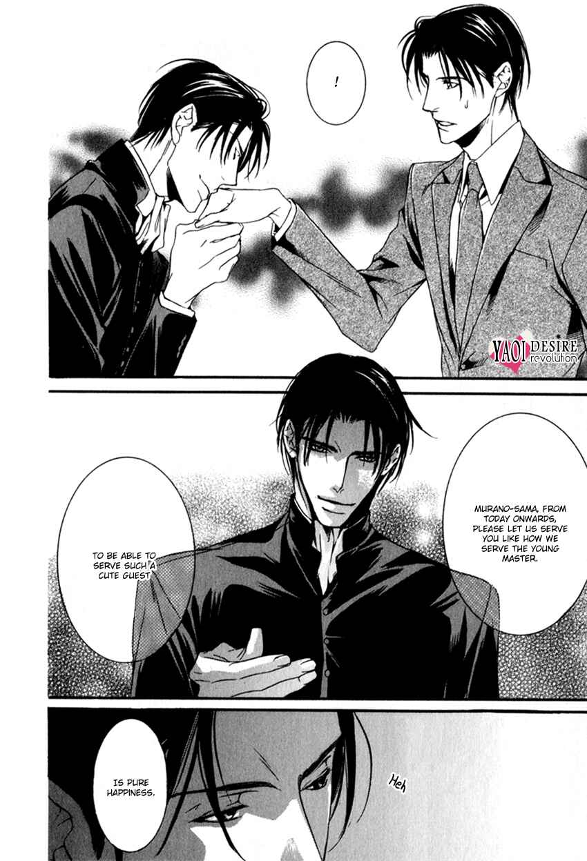 Page 7 Chapter 6 Masquerade Lovers