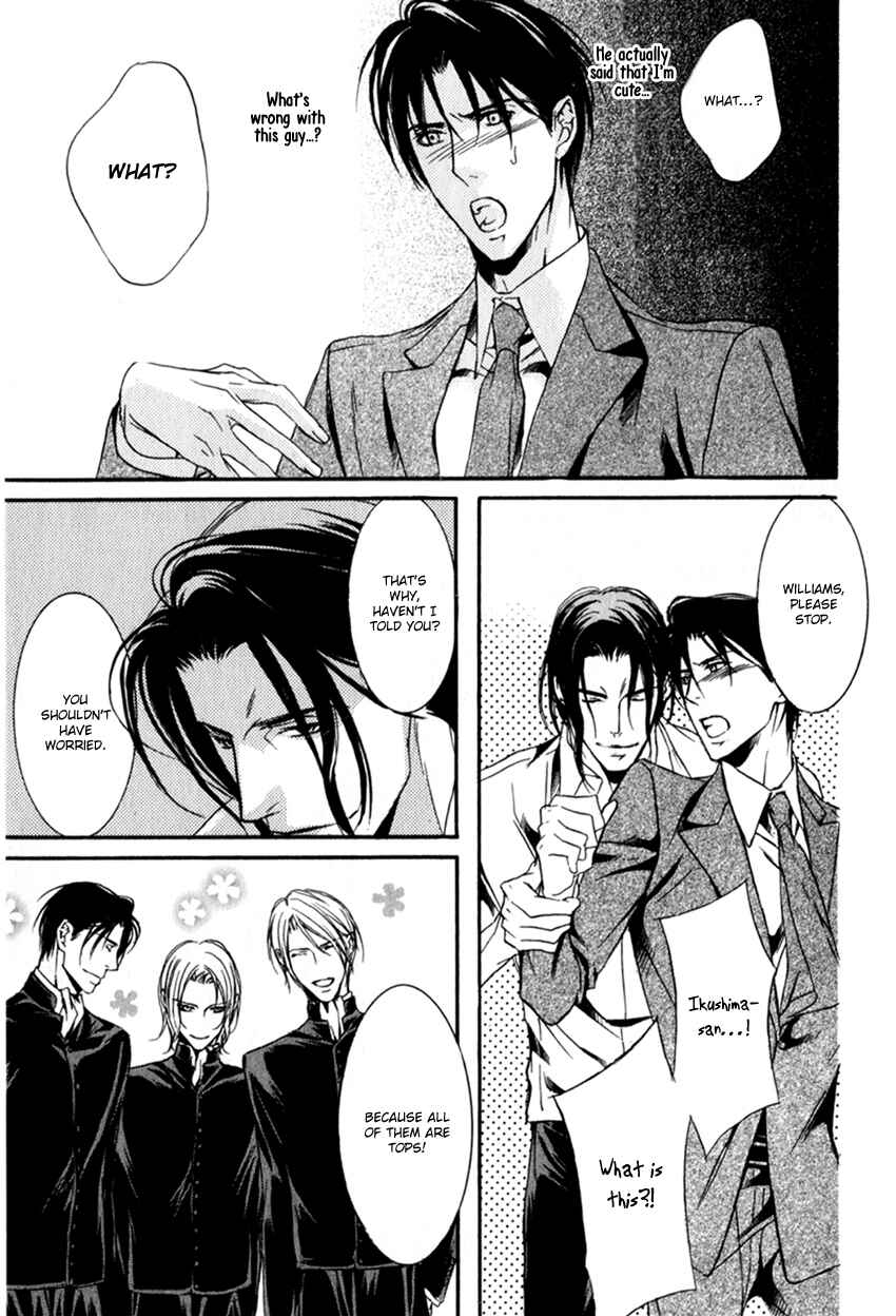 Page 8 Chapter 6 Masquerade Lovers