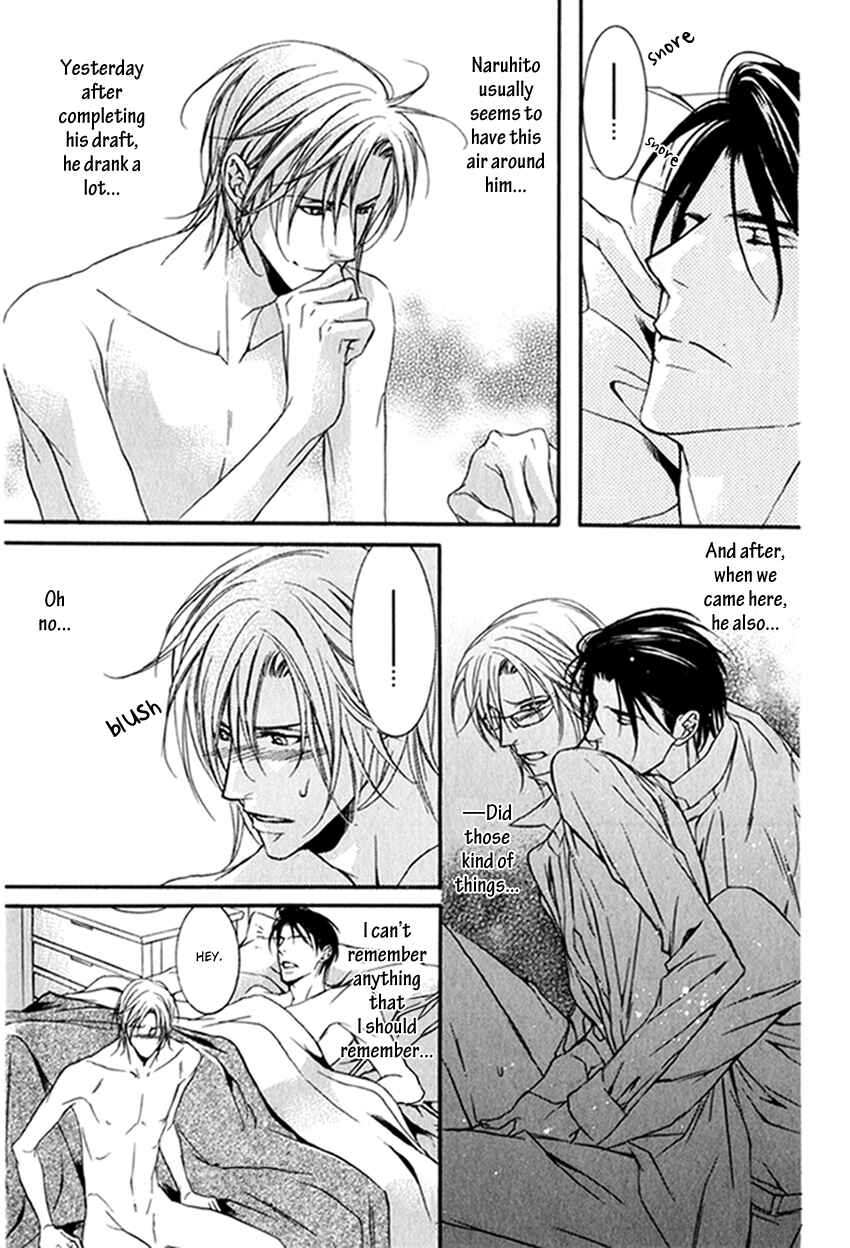 Page 7 Chapter 5 Masquerade Lovers