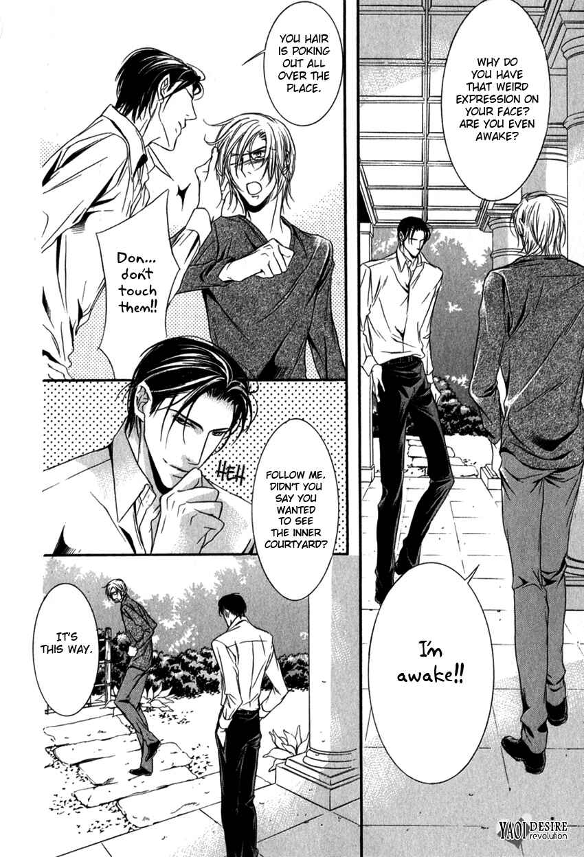 Page 10 Chapter 2 Masquerade Lovers