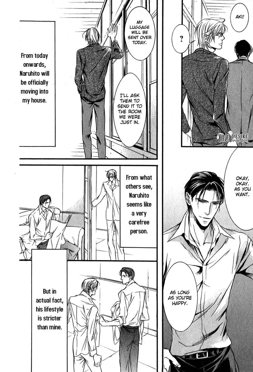 Page 14 Chapter 2 Masquerade Lovers