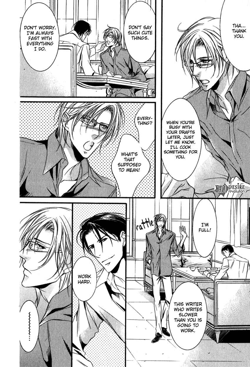 Page 16 Chapter 2 Masquerade Lovers