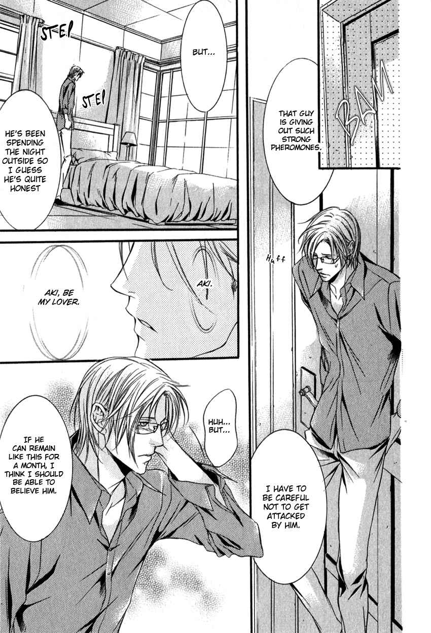 Page 17 Chapter 2 Masquerade Lovers