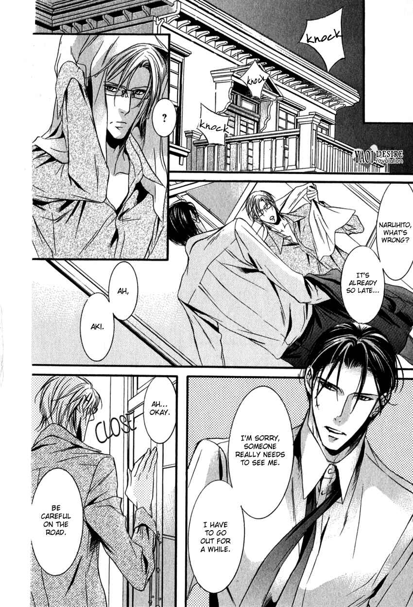 Page 18 Chapter 2 Masquerade Lovers