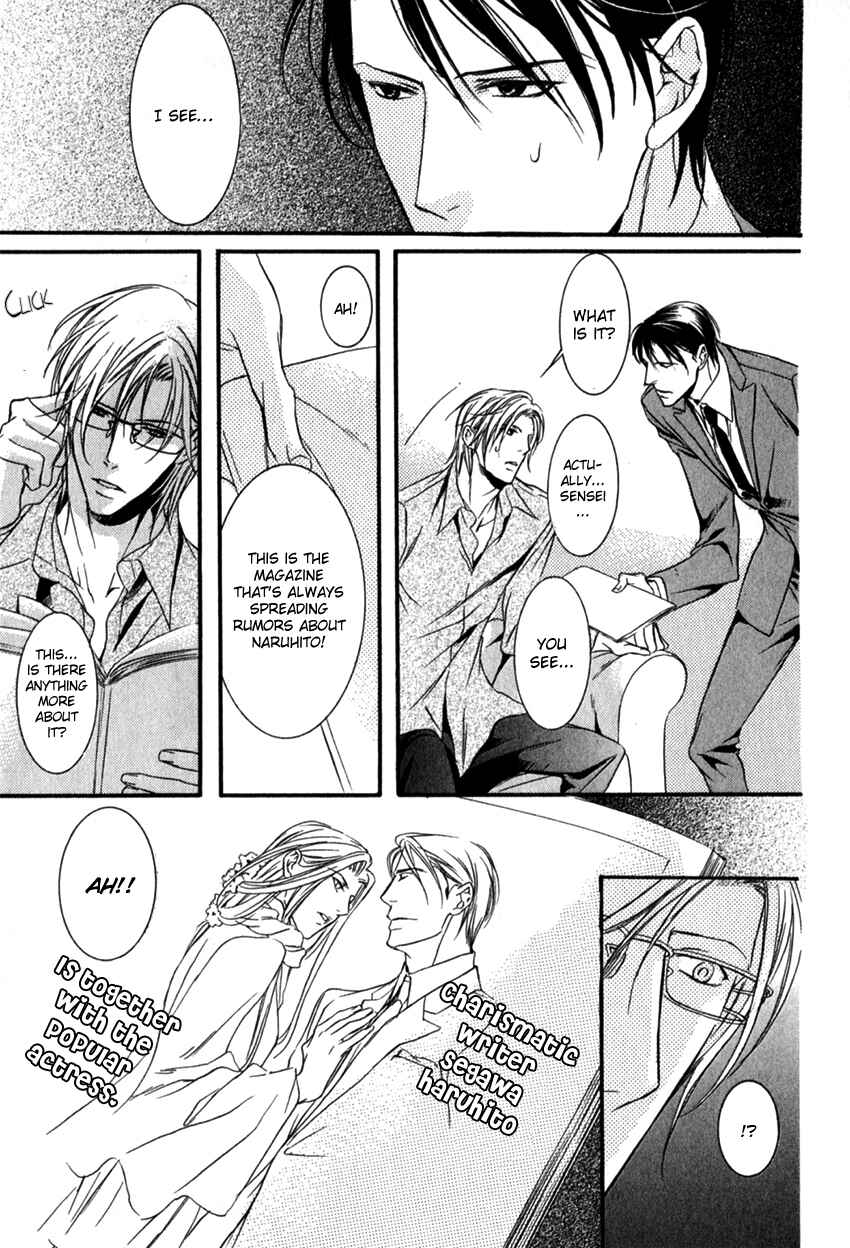 Page 21 Chapter 2 Masquerade Lovers