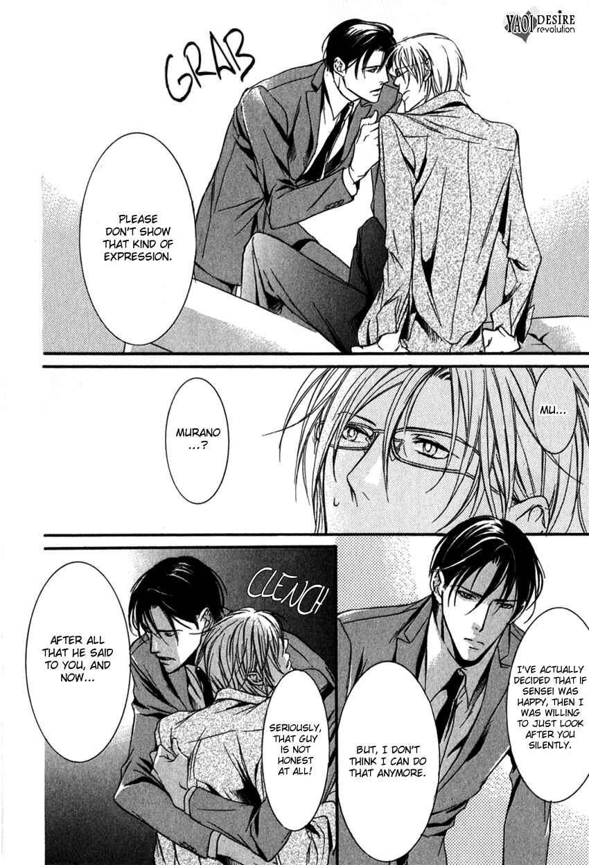 Page 24 Chapter 2 Masquerade Lovers