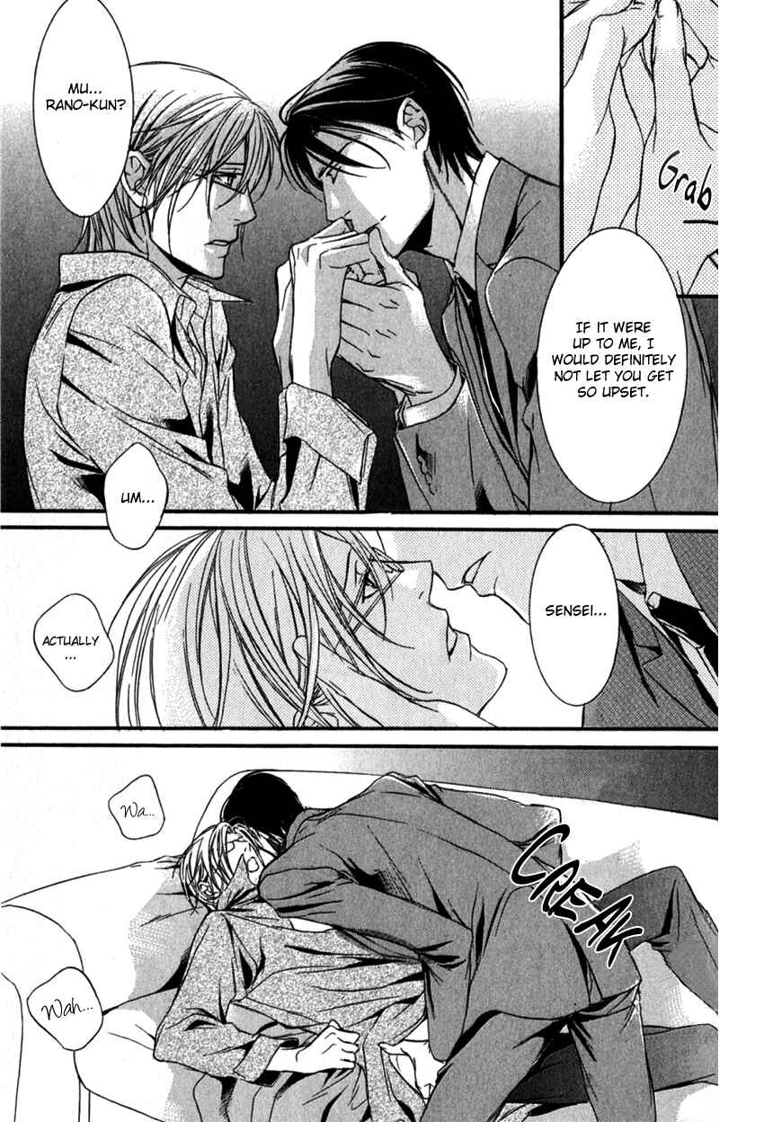 Page 25 Chapter 2 Masquerade Lovers