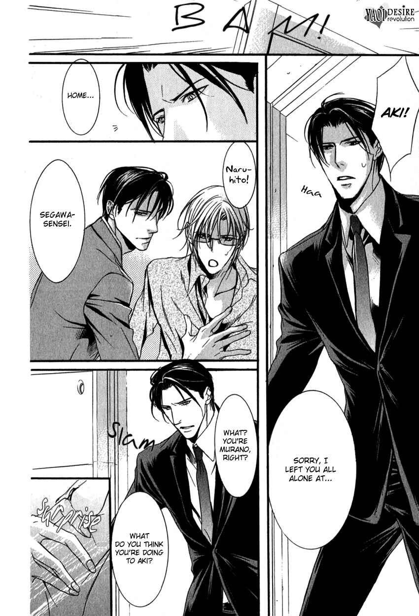 Page 26 Chapter 2 Masquerade Lovers