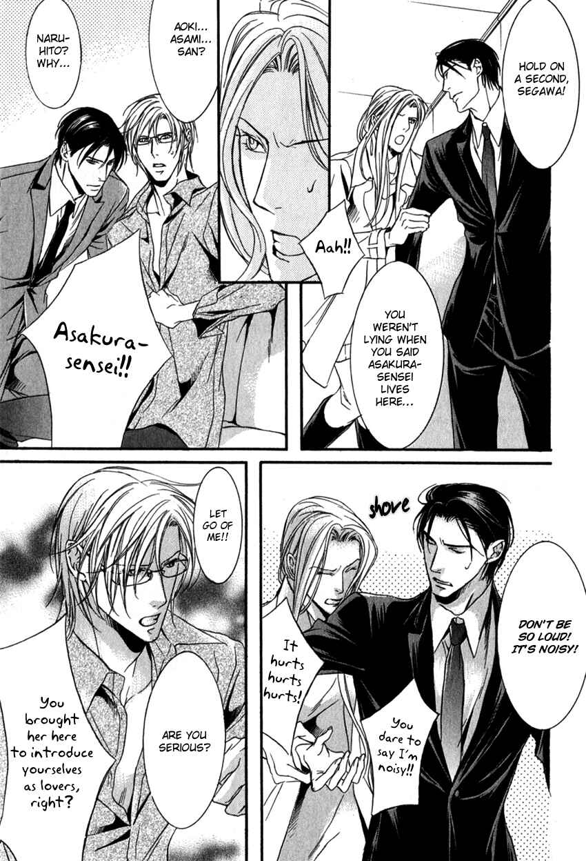 Page 27 Chapter 2 Masquerade Lovers