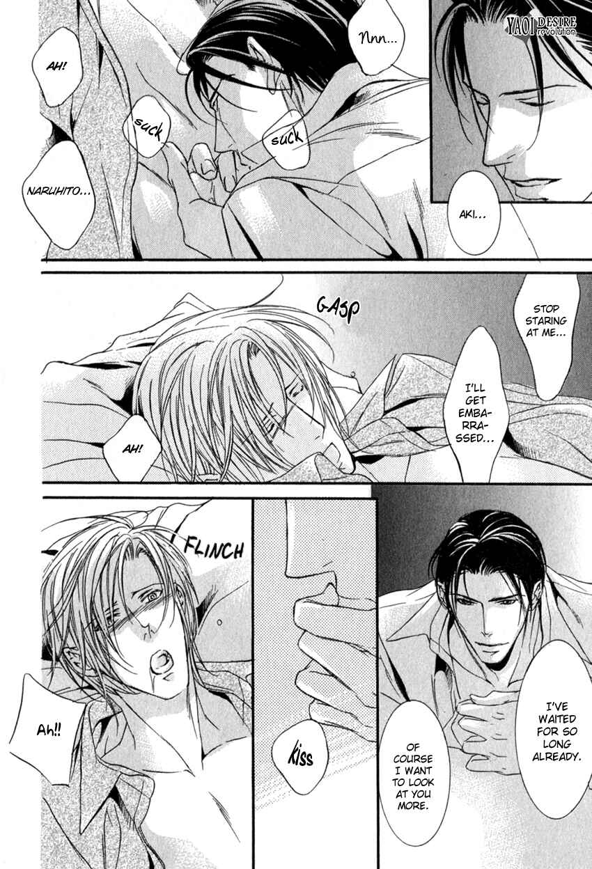 Page 42 Chapter 2 Masquerade Lovers