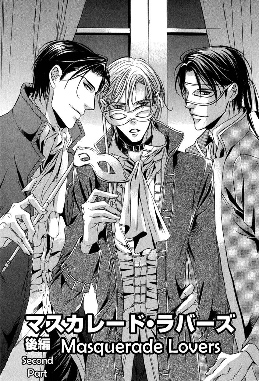 Page 5 Chapter 2 Masquerade Lovers