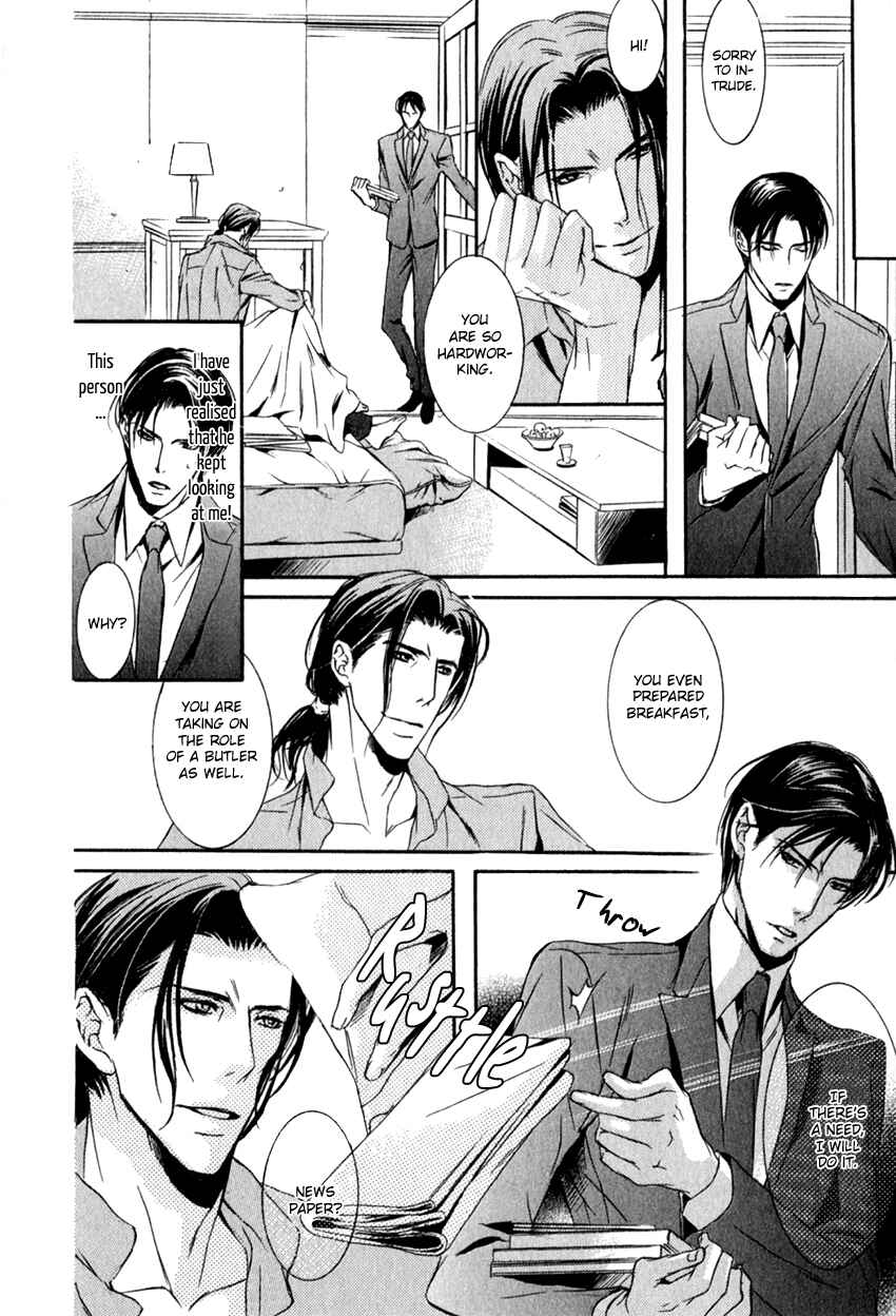 Page 17 Chapter 3 Masquerade Lovers